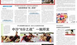 中国国情新闻爆料方式,揭秘中国新时代新闻爆料新趋势