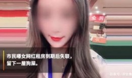 网红爆料素材视频,揭秘视频背后的惊人真相！