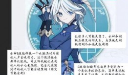 水神官方最新爆料网站