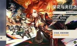 原神纳塔爆料最新前瞻,神秘新区域揭开面纱，探索未知冒险之旅