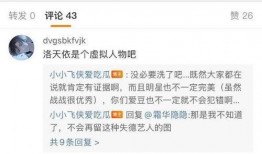 洛天依最新爆料,揭秘音乐之路背后的故事与挑战