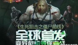 变异危机在线观看,在线惊悚揭秘，揭秘未知病毒爆发背后的惊悚真相