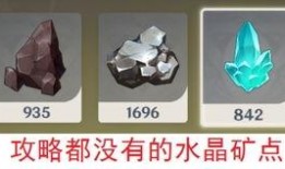 钟离加强后爆料视频,技能升级，实力再攀高峰！