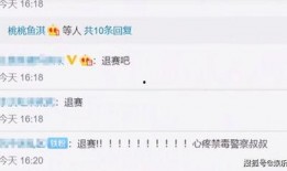 语音爆料余景天视频,精彩瞬间引网友热议