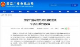 行业爆料违规视频文案,违规视频文案曝光，真相令人震惊