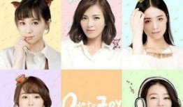 欢乐颂第二部在线观看