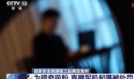 内鬼爆料天空岛事件视频,天空岛事件真相曝光