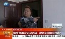 沈阳学生爆料事件真相视频,揭开校园疑云的真相