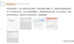 买东西爆料视频真实图片,爆款商品背后的真实图片大曝光