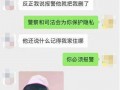 河北渣男最新爆料