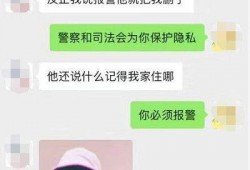 河北渣男最新爆料