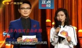 综艺频道直播在线观看,尽享精彩瞬间