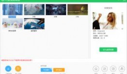 壁纸娱乐大爆料视频下载,揭秘热门视频幕后下载攻略