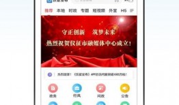 仪征新闻爆料平台下载,揭秘当地热点事件背后的真相