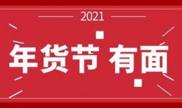 最新头条爆料群是真的吗,最新头条爆料群真实性调查