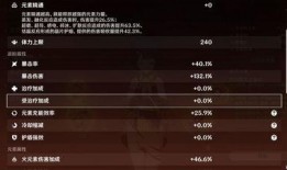 胡桃剧情爆料最新在线观看,在线观看，揭秘剧情高潮与悬念