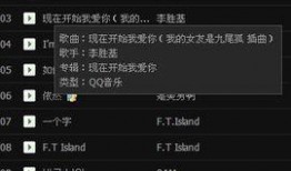 流行歌曲爆料网站大全最新