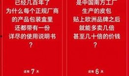 小学生最新爆料文案,校园新鲜事大揭秘！
