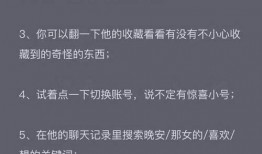 娱乐吃瓜渣男文案,娱乐吃瓜背后的情感陷阱