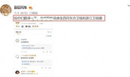 肖战杨紫娱乐爆料,揭秘明星幕后故事