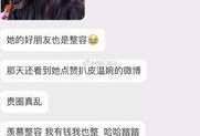 丹阳抖音最新爆料事件,揭秘事件背后真相