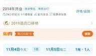济宁今日爆料最新消息,揭秘今日重大事件背后的真相