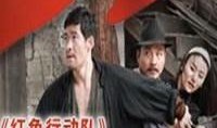 红色 在线观看,在线重温革命岁月