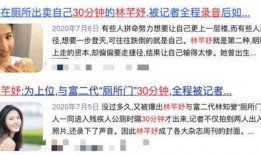 某明星爆料事件视频播放
