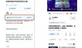 视频爆料热点有用吗知乎,揭秘网络舆论背后的真相与价值
