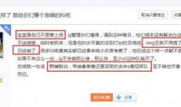 ig内部矛盾最新爆料,最新爆料揭示团队裂痕真相