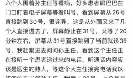 聊城负面新闻爆料最新,揭露背后惊人真相，引发社会关注