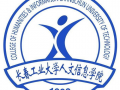 长春人文学院最新爆料,揭秘学院变革与发展新篇章