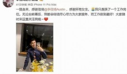 小岩助理爆料徐叔的视频,小岩助理揭秘背后惊人真相