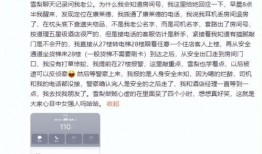 知情人士爆料陈亚楠视频,知情人士揭秘惊人内幕