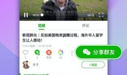 胖头鱼网红爆料视频下载,揭秘幕后真相