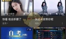都市直播爆料视频大全下载,揭秘热门事件幕后真相
