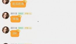 娱乐吃瓜酱狂飙题目,娱乐吃瓜酱的激情演绎，揭秘娱乐圈背后的风云变幻