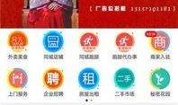林州市最新爆料新闻头条,敬请关注！