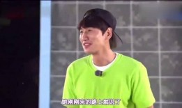 狗哥爆料李光洙视频播放,笑点满满，回忆杀来袭！