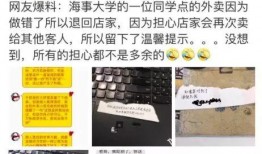 烟台外卖爆料事件最新,真相与争议交织的食品安全疑云