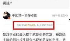 明星娱乐圈爆料入口,揭秘明星幕后真相