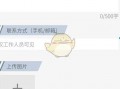 新闻爆料视频怎么发,新闻爆料背后的真相与过程