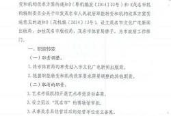 新闻爆料办公室职责,新闻爆料核心枢纽功能解析