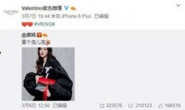 于嘉琦最新爆料,揭秘娱乐圈不为人知的幕后真相