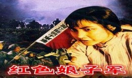 红色 在线观看,在线重温革命岁月