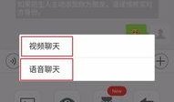 微信爆料怎么操作的视频,轻松掌握视频生成技巧