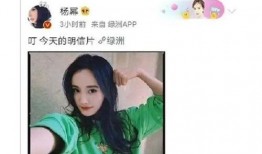 八卦吃瓜娱乐圈直播视频,娱乐圈直播视频大揭秘！