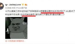 ig内部矛盾最新爆料,最新爆料揭示团队裂痕真相