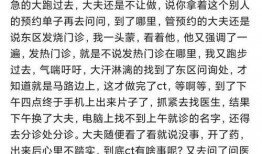 聊城负面新闻爆料最新,揭露背后惊人真相，引发社会关注