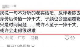 600万网红吃瓜,揭秘娱乐圈最新吃瓜盛宴！